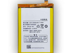 2000mAh 7.6WH CPLD-161 Replacement Battery for CoolPad E570