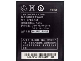 2000mAh CPLD-151 Replacement Battery for Coolpad 5270 8717