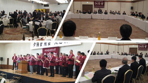 令和7年度 夕陽会全国支部長会議、総会・大懇親会を開催