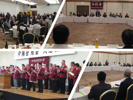 令和7年度 夕陽会全国支部長会議、総会・大懇親会を開催