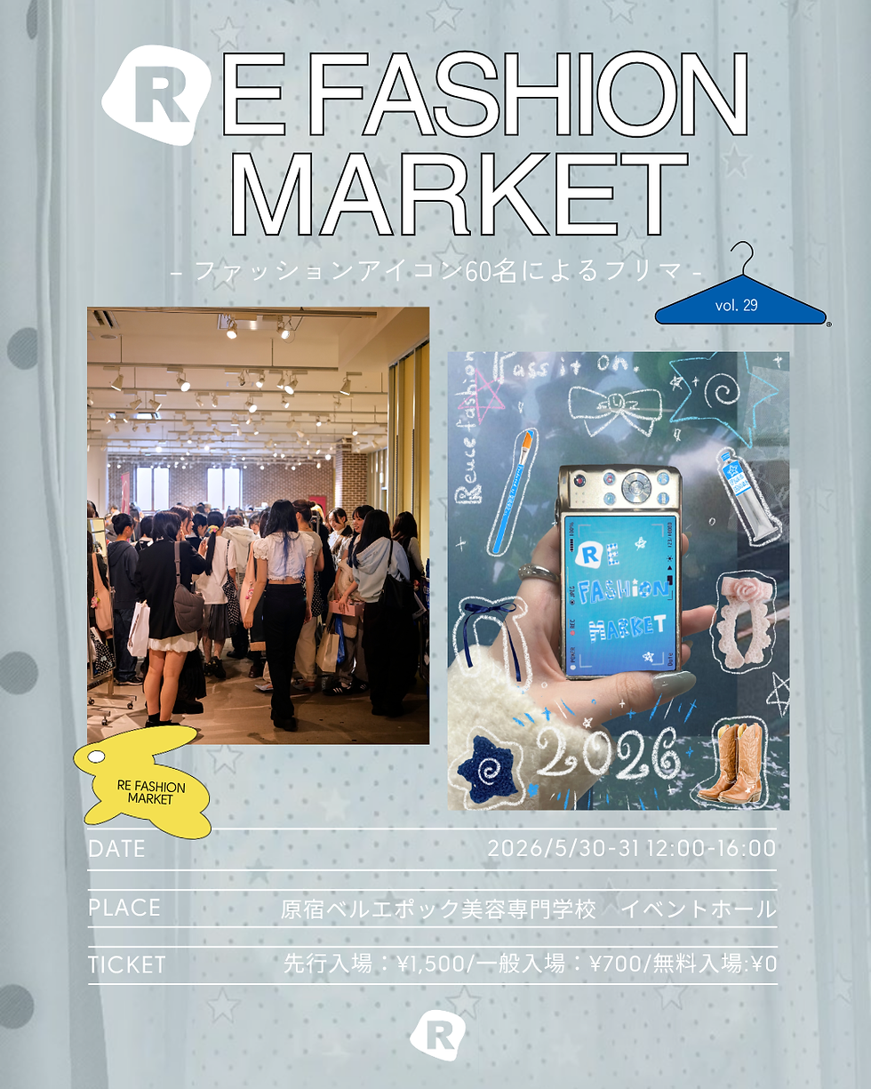 30日原宿ベルエポック美容専門学校（TOKYO） 