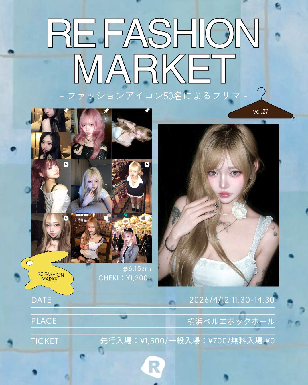 ドゥリピンチェキ【郵送】