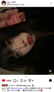 SUI さん。 ( インスタフォロワー1.6万人)