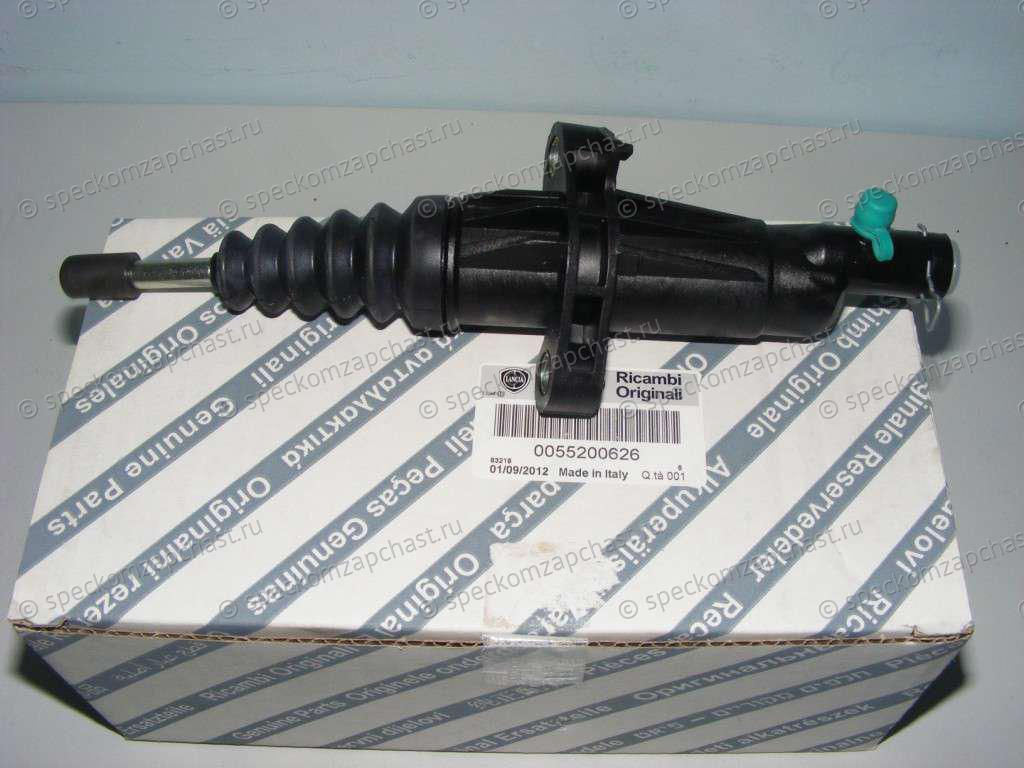 Clutch Slave Cylinder