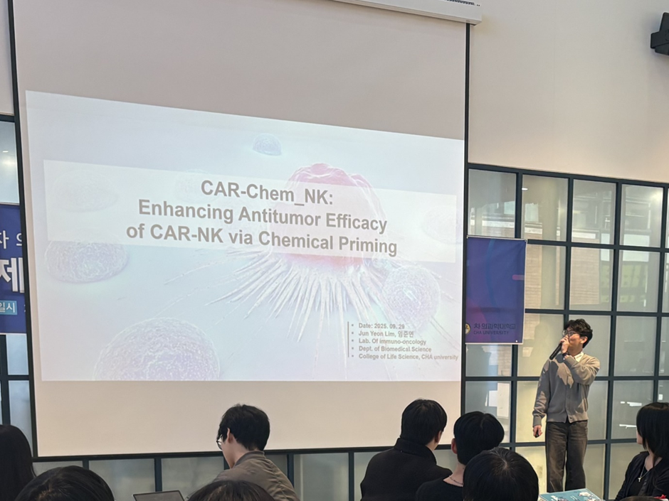 CAR-Chem_NK: Enhancing Antitumor Efficacy of CAR-NK via Chemical Priming’을 주제로 발표를 진행 중인 임준연 학생