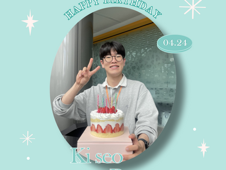 류기서 학생의 생일을 축하합니다 😊