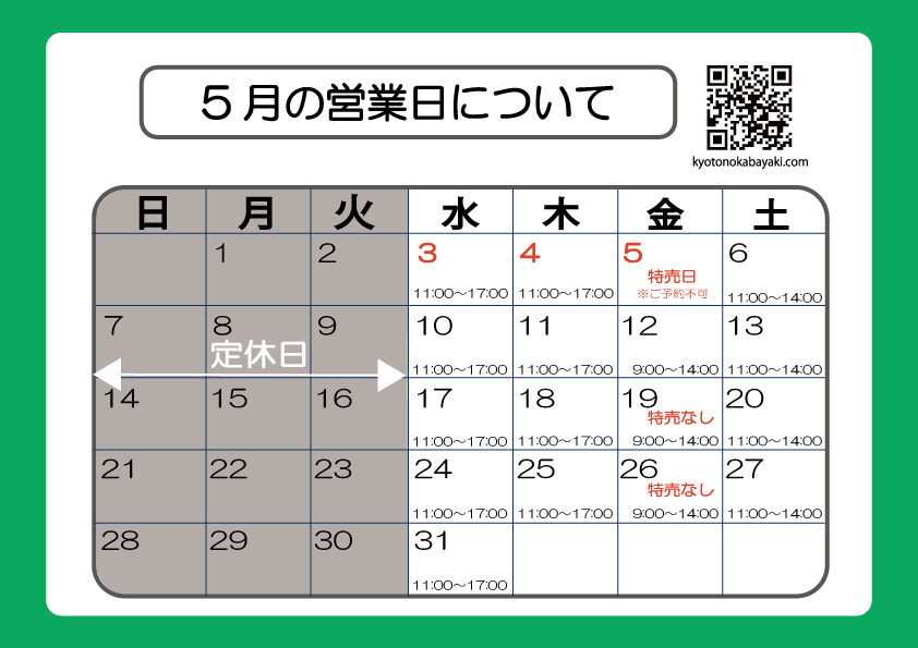 2022年2月_edited.png
