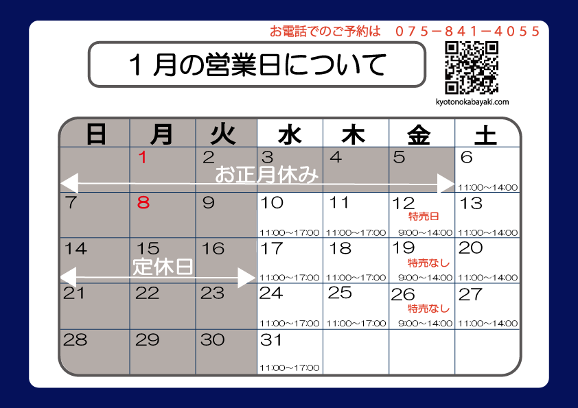 2022年2月_edited.png