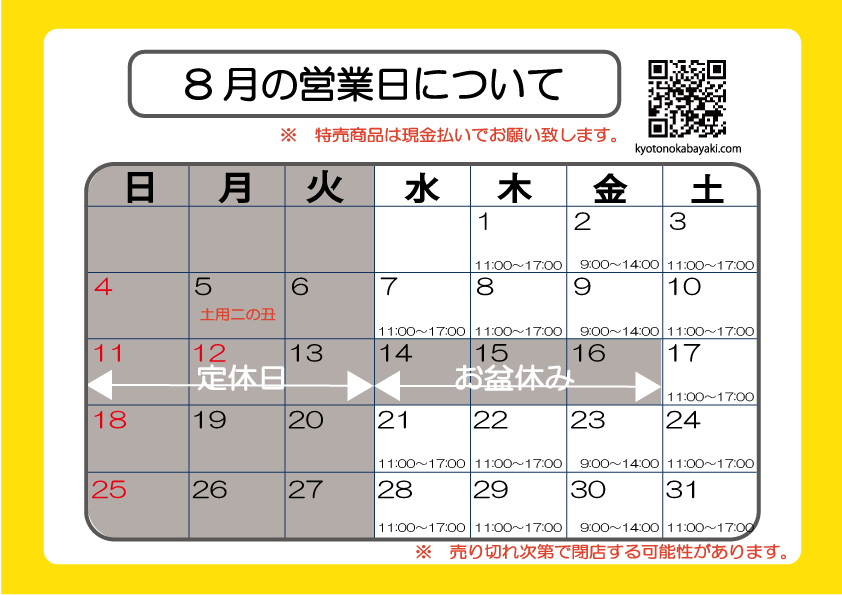 2022年2月_edited.png