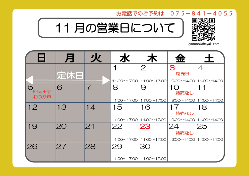 2022年2月_edited.png