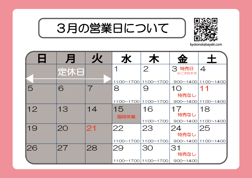 2022年2月_edited.png