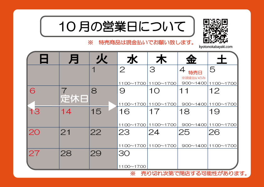 2022年2月_edited.png