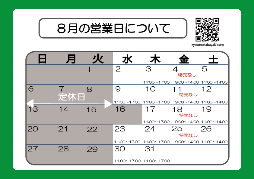 2022年2月_edited.png