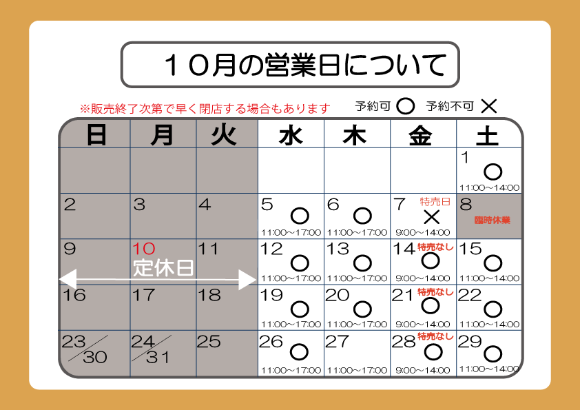 2022年2月_edited.png