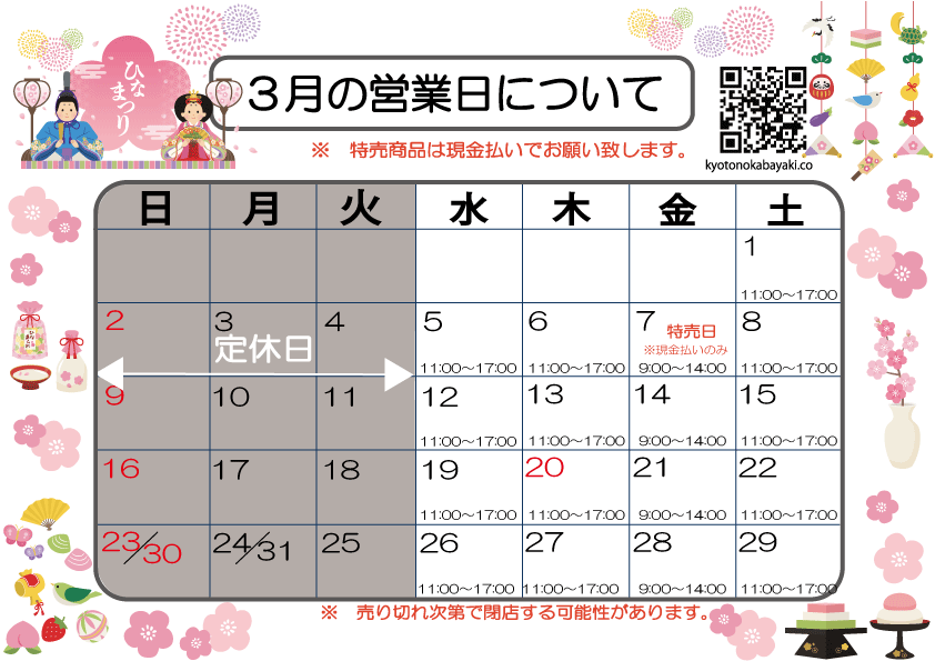 2022年2月_edited.png