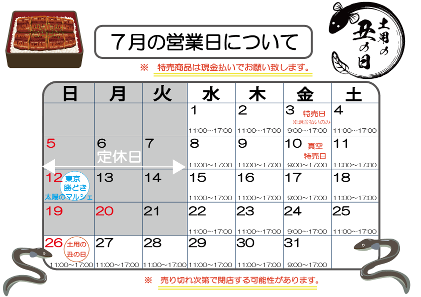 2022年2月_edited.png