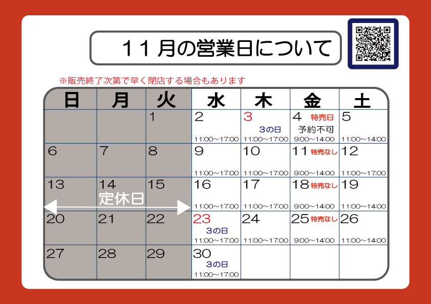 2022年2月_edited.png