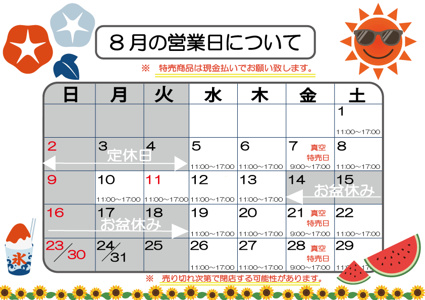 2022年2月_edited.png