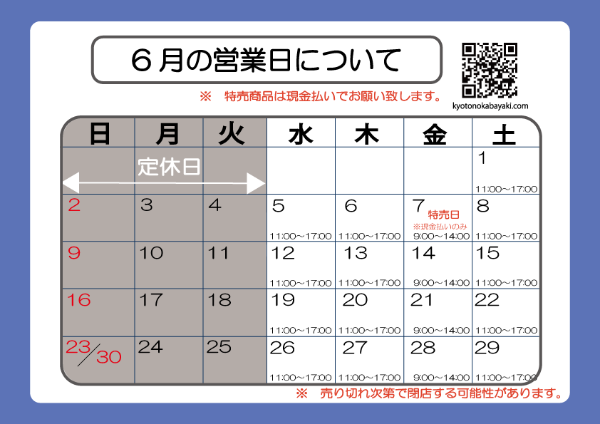 2022年2月_edited.png