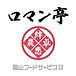 20210917【岡山FS】すみのえアートビート2021掲載用ロゴ.jpeg
