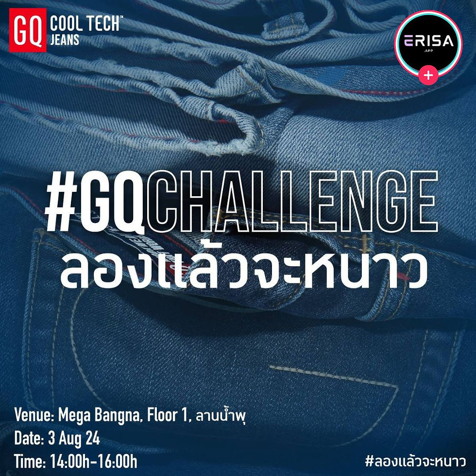 Erisa X GQ Apparel Challenge