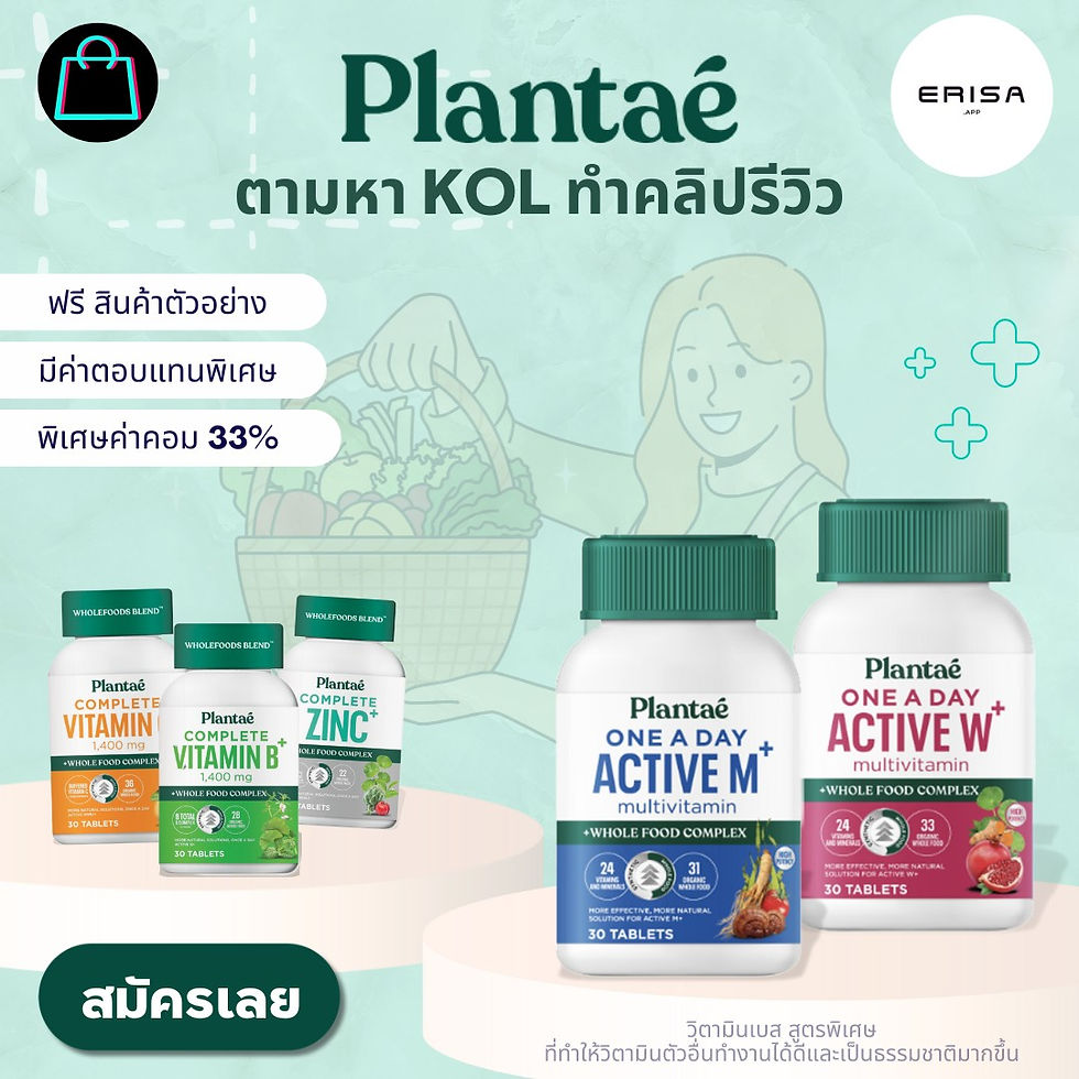 Plantae Campaign