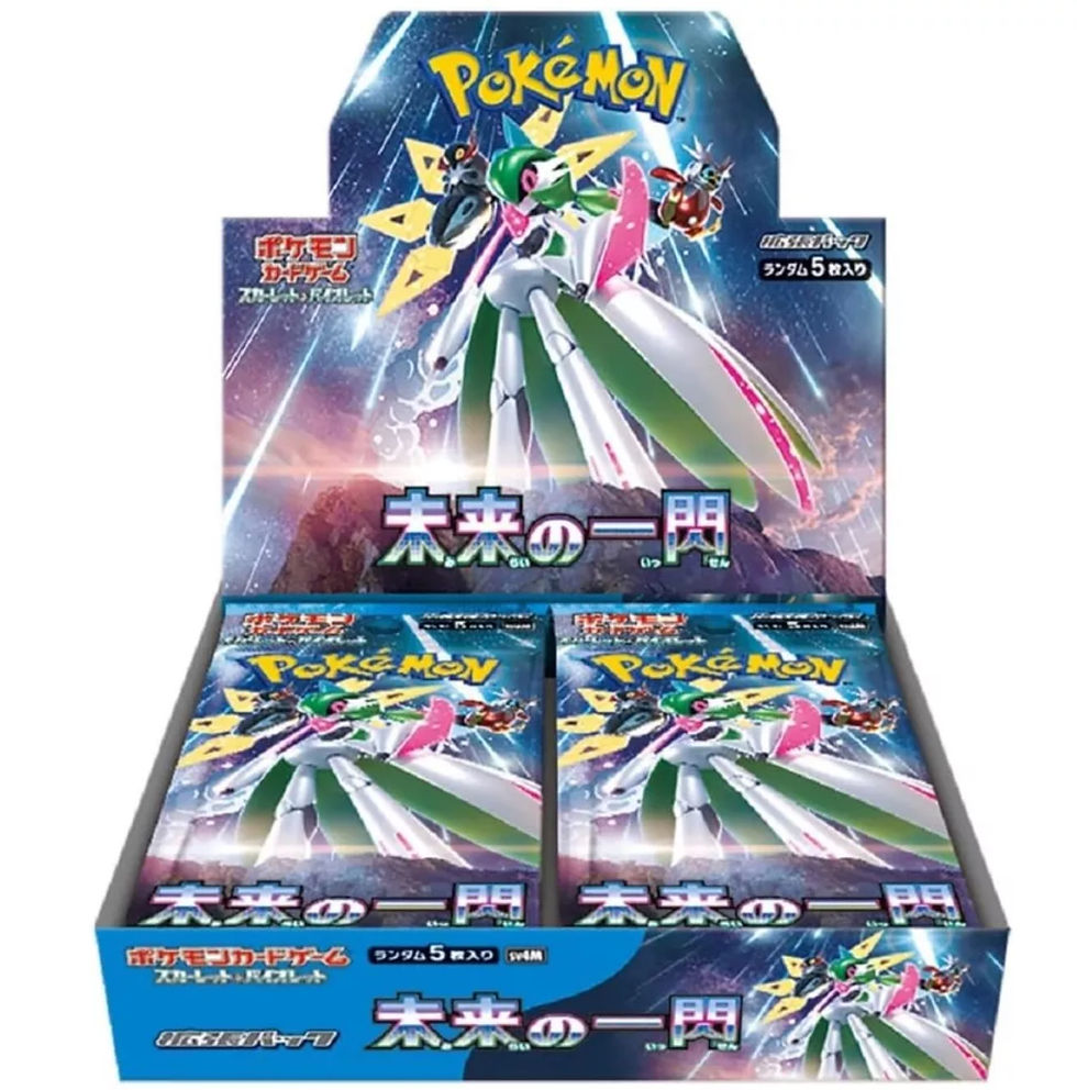 Pokemon Booster Box Japanese
