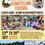 Thumbnail: NNE AGWU 6-day PASS Normal