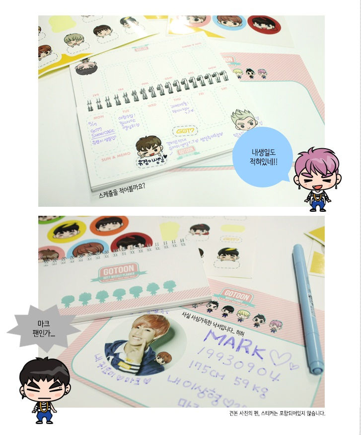Thumbnail: GOT7 Pure Season 2 Part 2 GOTOON Weekly Planner