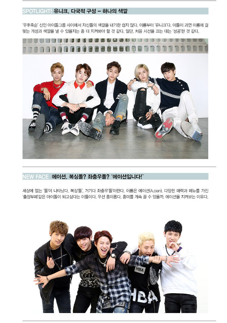 Thumbnail: STARAZ (Dec 2014)