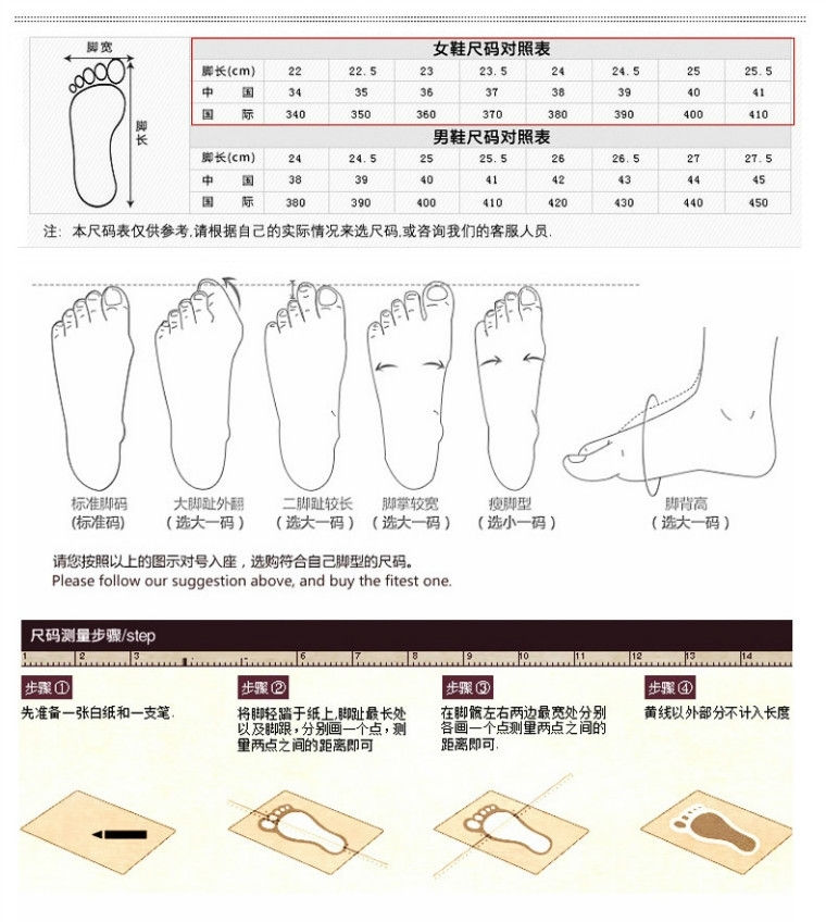 Thumbnail: EXO White High Top Canvas Shoes