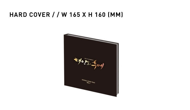 Thumbnail: Descendants Of The Sun OST Vol. 2 (KBS)