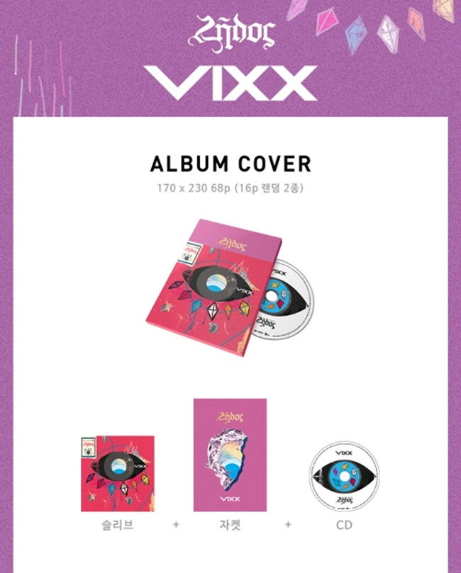 Thumbnail: VIXX - 5th Single Album / Zelos