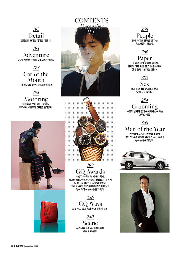 Thumbnail: CQ Korea (Dec. 2014)