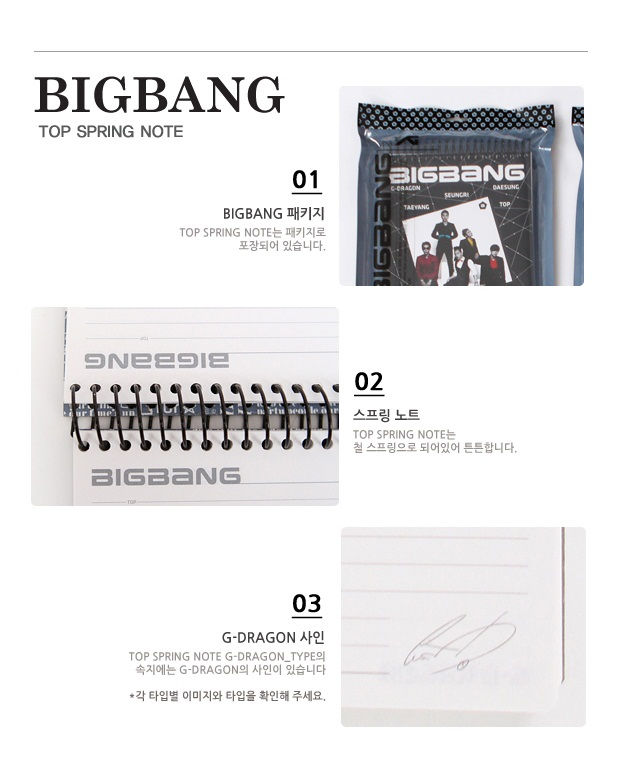 Thumbnail: BIGBANG - TOP SPRING NOTE