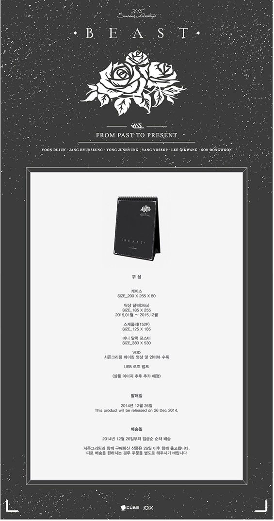 Thumbnail: BEAST - 2015 Season's Greetings