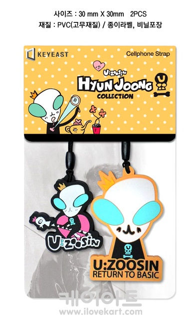 Thumbnail: UZOOSIN Collection 2 - UZOOSIN PHONE STRAP SET