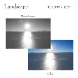 ボリビア / ウユニ