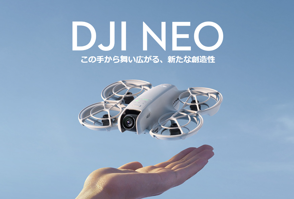 DJI Neo