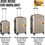 Thumbnail: Set 3-Piece Trolley Suitcase Hard Shell M L XL