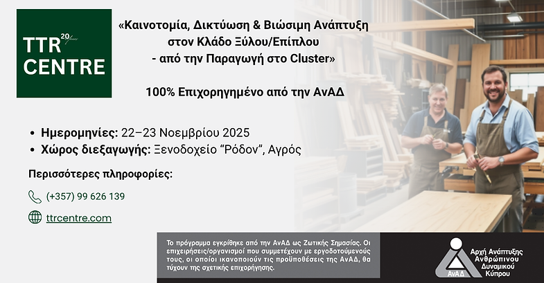 BUSINESS WEBINAR (2).png