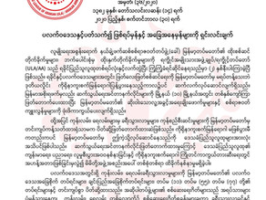 แแแแนแแฑแแแแฝแแนแทแแแนแแแนแแปแแ
แนแแแนแแฝแแนแแฝแแนแทแกแฑแปแแฑแแธแแญแฏแแฝแแนแธแแแนแธแแบแแน