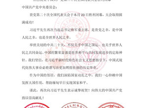 ညီနောင်မဟာမိတ် (၃) ဖွဲ့မှ ဂုဏ်ပြုသဝဏ်လွှာပေးပို့ခြင်း