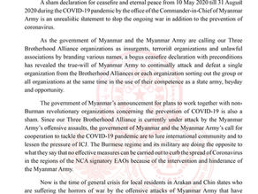 Press Release of Three Brotherhood Alliance