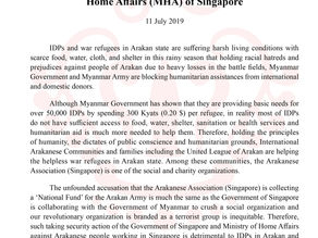 Statement on inequitable statement of the Ministry of Home Affairs (MHA) of Singapore
