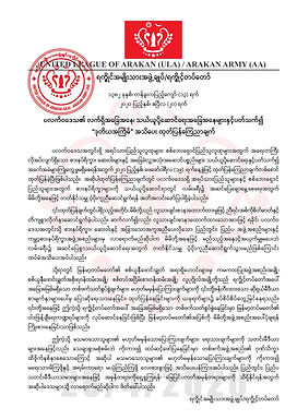 2nd announcement regarding the current transportation conditions in Paletwa area