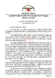 (၁၂) ႏွစ္ေျမာက္ ရကၡိဳင့္တပ္ေတာ္နိအခမ္းအနားသို႔ ရကၡိဳင့္တပ္ေတာ္ တပ္မႉးခ်ဳပ္မွ ပီးပို႔အပ္ေသာ သဝဏ္လႊာ