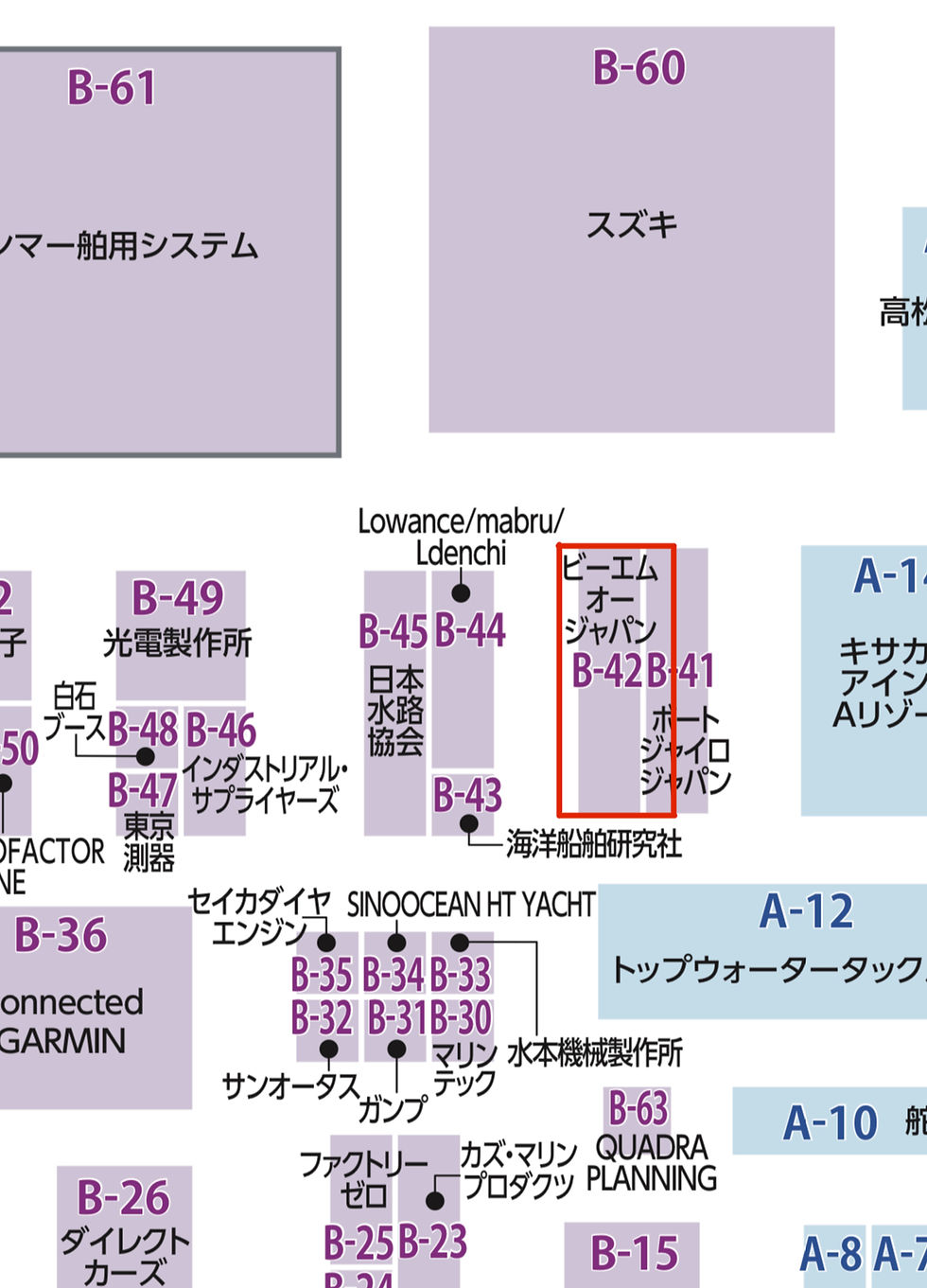 横浜ボートショー2026 ブースの写真