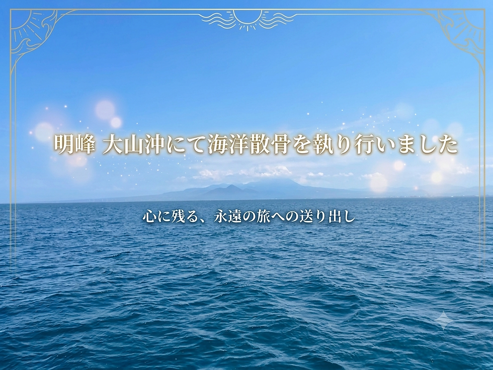 名峰大山沖の画像