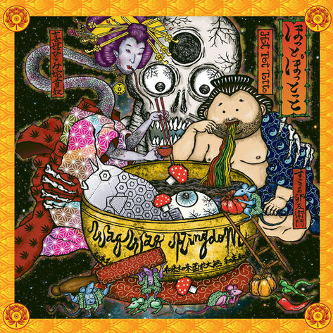 PHNTM033 - WaqWaq Kingdom - Hot Pot Totto